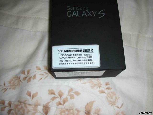 開箱 Samsung i9000 旗艦的Android