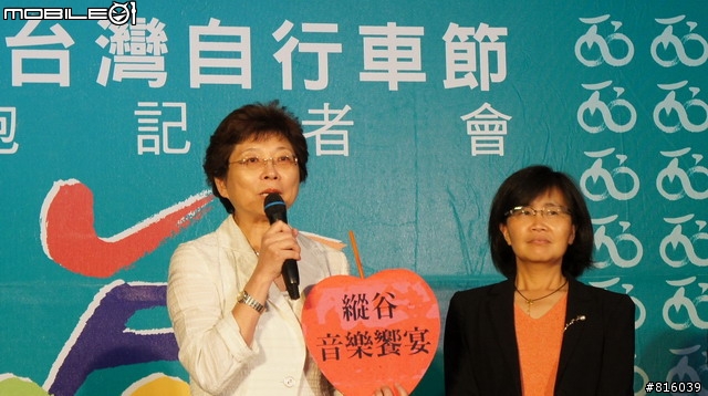 2010/10/16~24台灣自行車節 in 花東