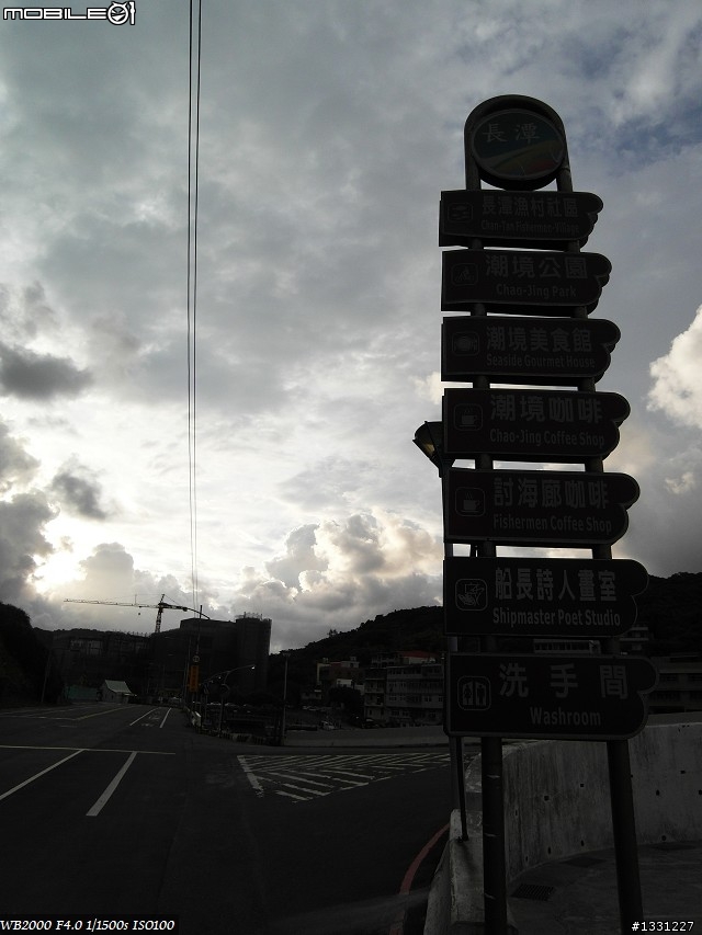 WB2000 的智慧範圍測試