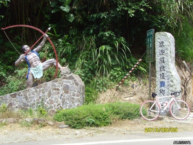 遊記 - 20100908羅馬公路+石門水庫活魚之旅