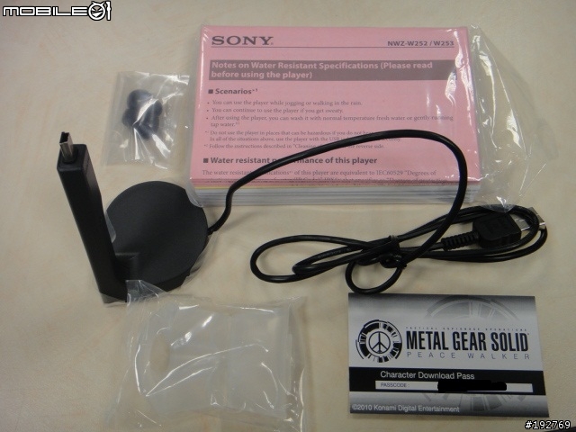 [分享]一個會讓OTAKU愛不釋手的MP3~Sony W252/ZM 偽裝版