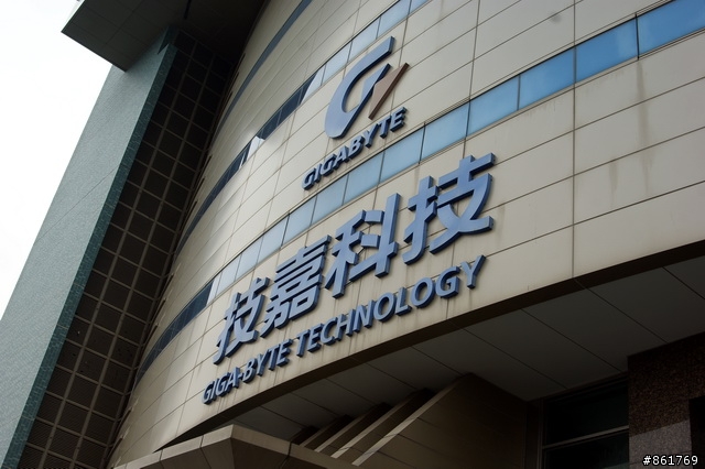 [分享]技嘉科技南平廠一日參訪