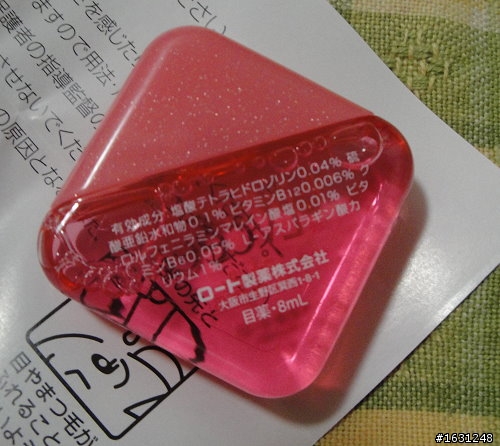 [純開箱] 超人氣名產 ROHTO Lycee小花眼藥水-桃紅版