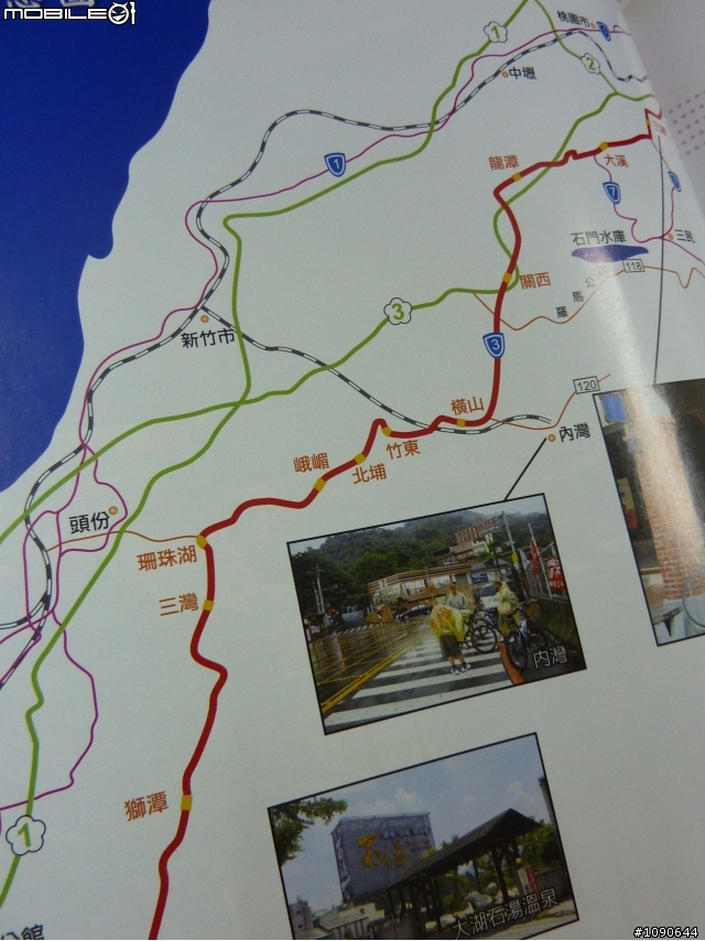【10/03 假日輕鬆騎】台中直達台北１０１
