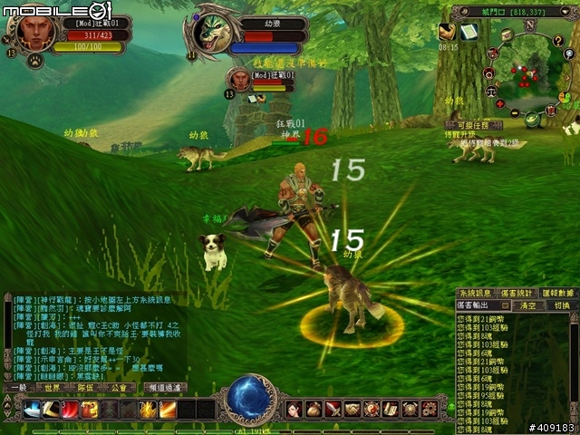 侍寵相伴闖蕩東方奇幻世界-《幻武Online》遊戲評測