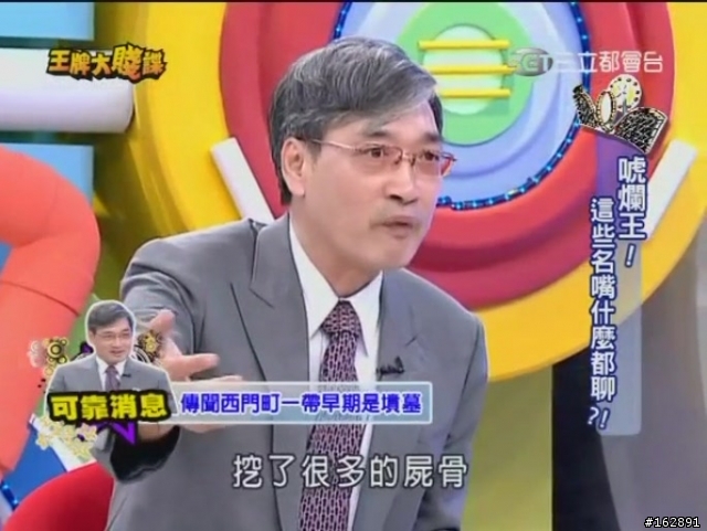 洛陽停車場早年是亂葬崗?