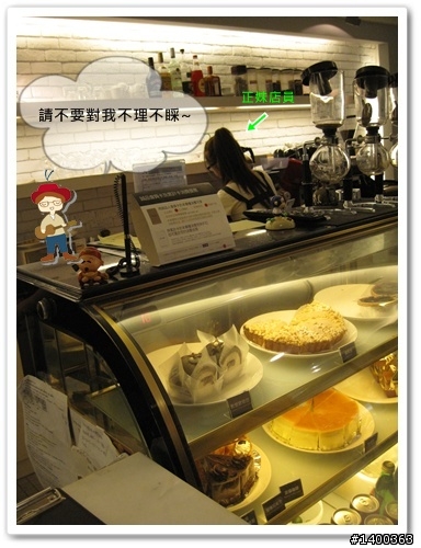 【下午茶經驗分享】台北♡cosda café♡簡約溫馨下午茶，讓彼此更靠近