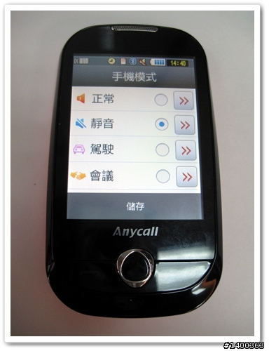[試用分享]好用又可愛的fun學機F339，真是讓我愛不釋手阿！