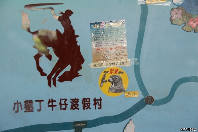 送給我與新G5的一份大禮~~~環島一圈
