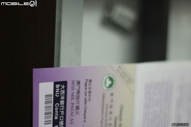 2010 澳門現金分享$$
