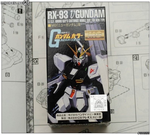 壽屋HMM ZOIDS 閃電豹開盒+我的玩具!我的MG RX-93 Nu鋼 非專業製作