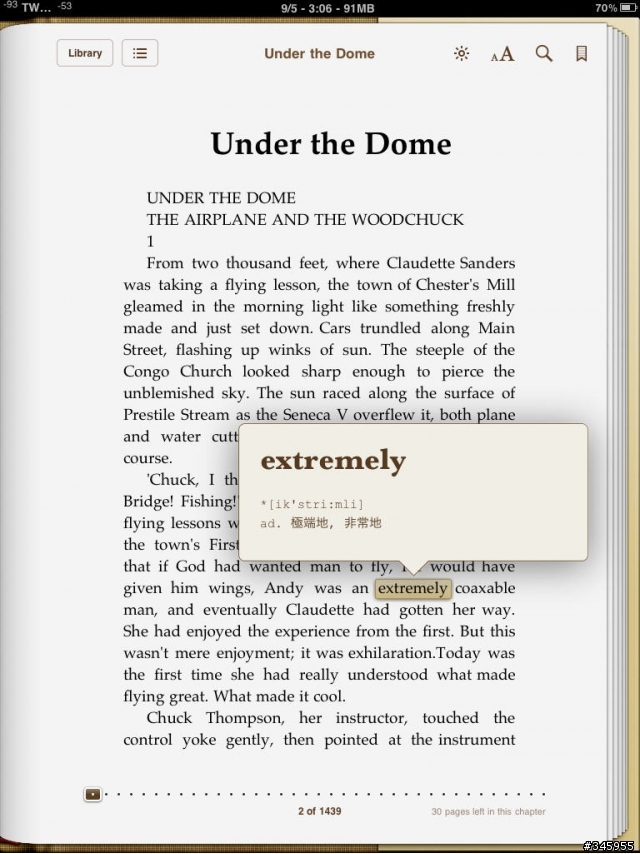 傻瓜快速建立iBook線上立即查，英漢字典、漢英字典(無需任何認定)