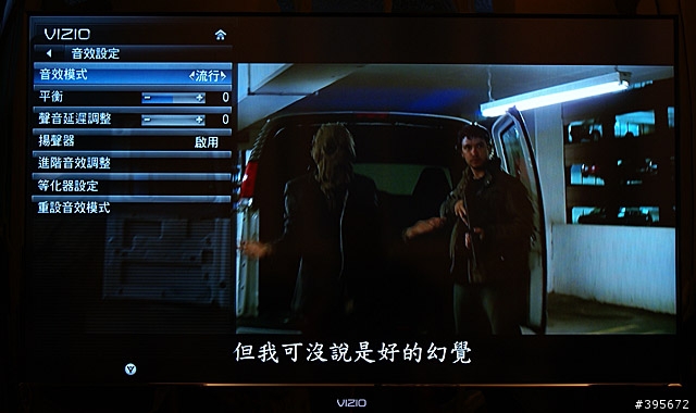 [開箱]新款VIZIO M550NV-TW側光LED LCD TV新機實測！