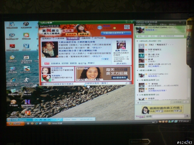 [開箱] ASUS MS246H