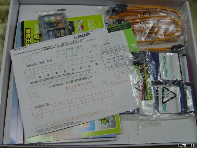 P55 PRO純粹開箱文！