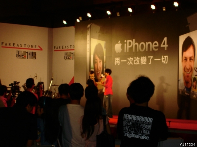 夜深人不靜-遠傳iPhone4世貿台北場首賣會分享（加映台哥大首賣）
