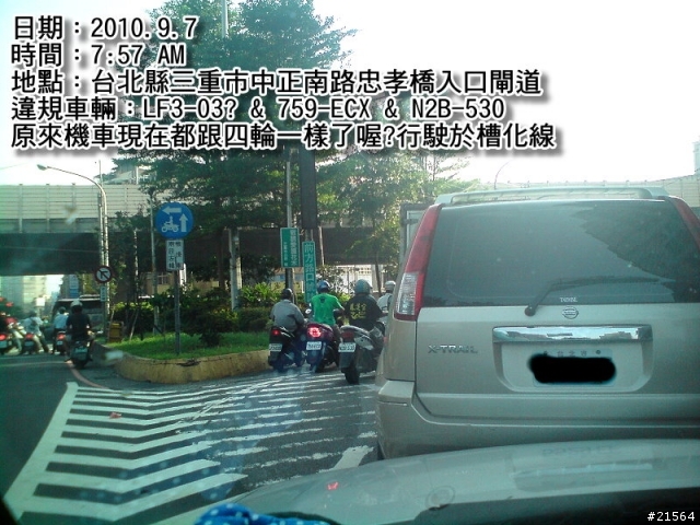 怎麼一堆違規車呢? 這可以檢舉嗎?