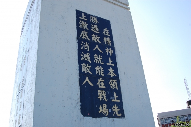 澗仔壢漫遊