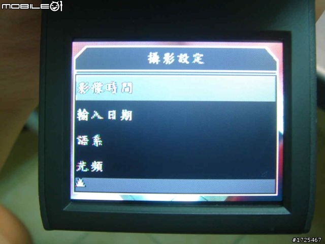 G-081行車記錄器開箱