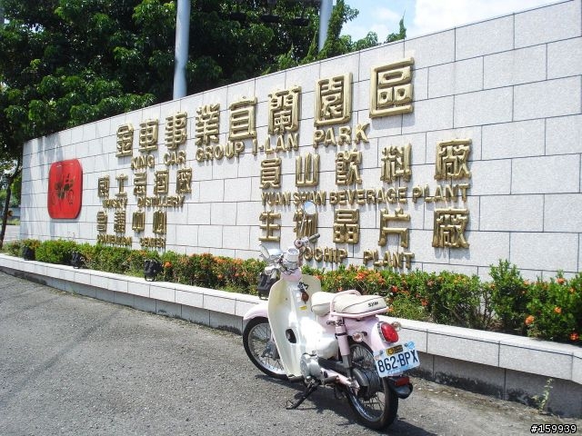 [分享]愜意的蘭陽之旅