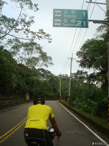 慶祝生日, 暫時拋開2010環西大賽, 自己和連襟跑去2天1夜的中台灣橫貫高山挑戰