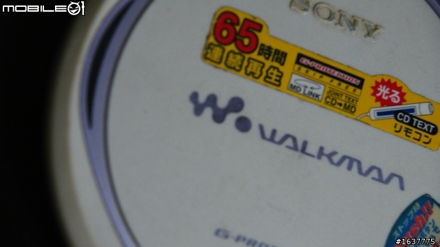 [開箱] SONY Walkman NWZ-S545 16GB MP3/MP4數位隨身聽