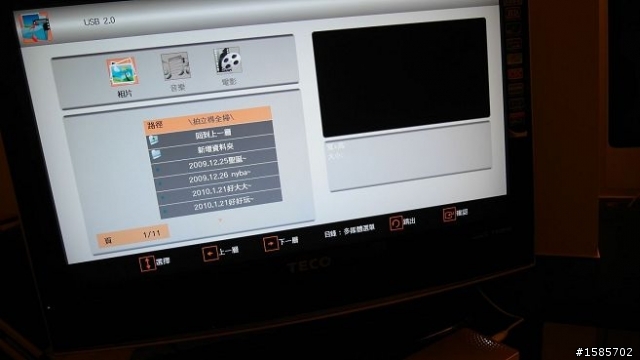 [開箱了]Our new TECO TL2612TR LCD~圖多