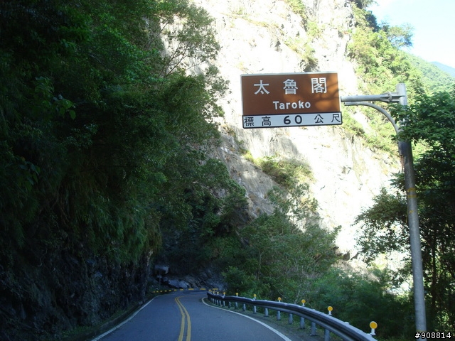 慶祝生日, 暫時拋開2010環西大賽, 自己和連襟跑去2天1夜的中台灣橫貫高山挑戰