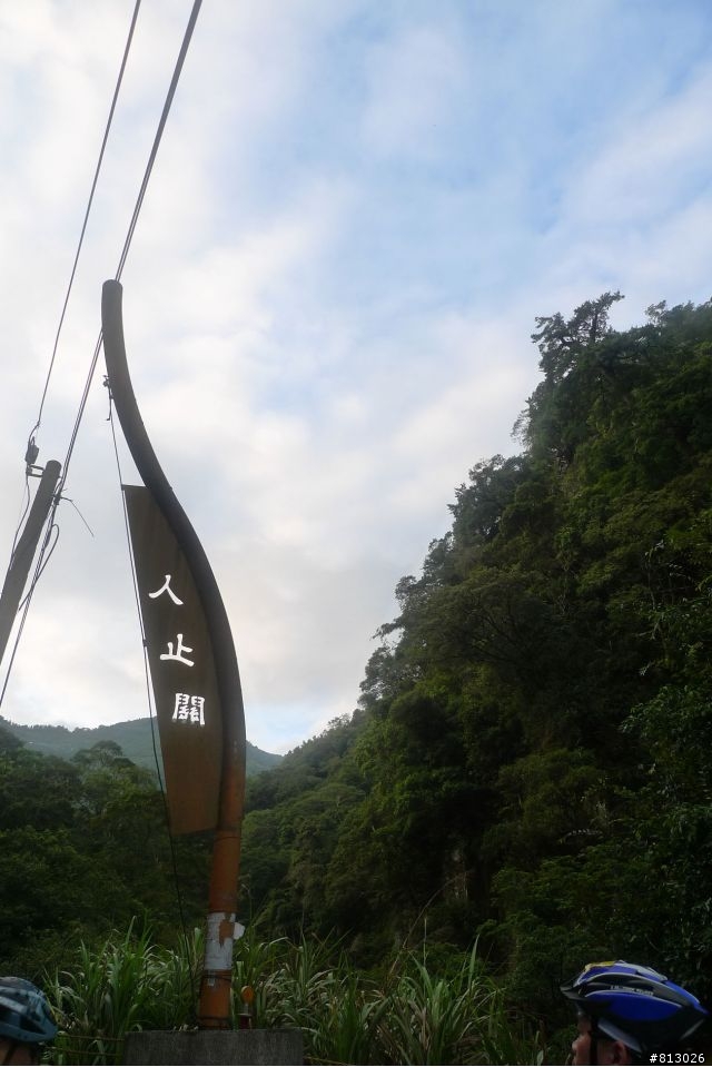 [分享]挑戰天堂路●勇踩武嶺行