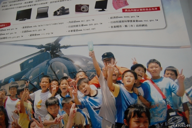 澗仔壢漫遊