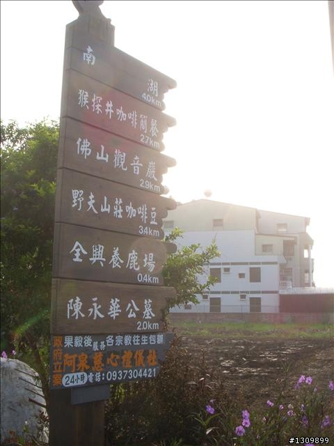 自我挑戰系列 ─ 台南環南站200K，被風吹散的殘念...