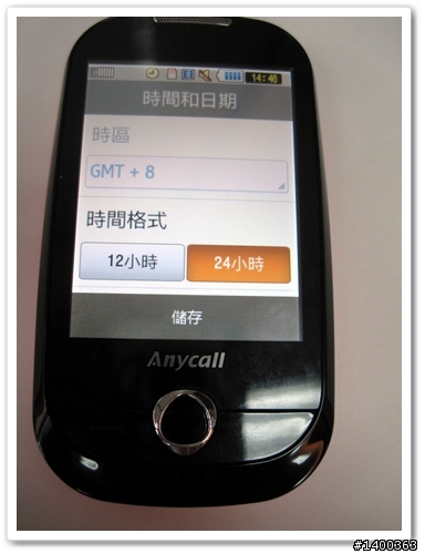 [試用分享]好用又可愛的fun學機F339，真是讓我愛不釋手阿！