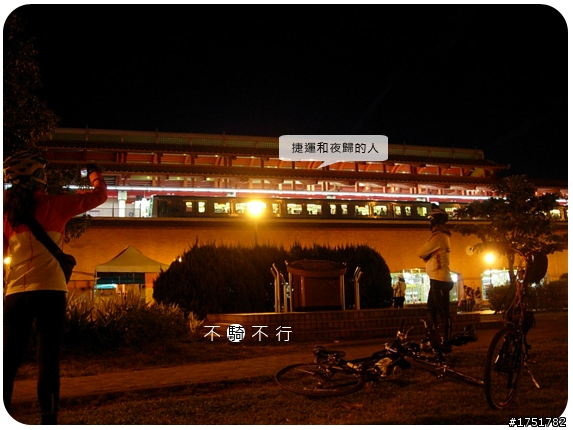 【不騎不行】我們一家都愛玩+++ 北海岸噴跑 +++