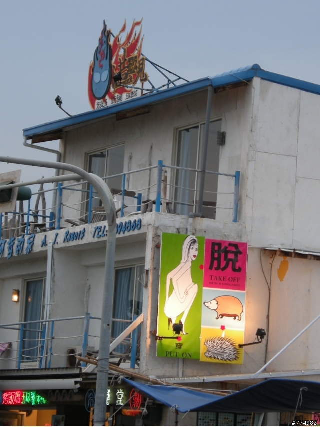 送給我與新G5的一份大禮~~~環島一圈