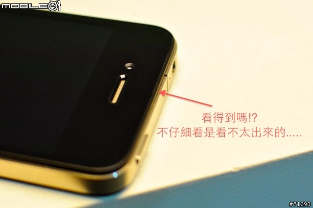 【超合身】iPhone4 高透亮螢幕保貼+