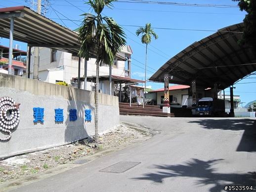 挑戰級景觀自行車道 ~ 賽嘉沿山公路自行車道