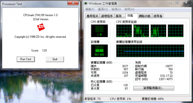 華碩新機小筆電1215N搭載D525雙核ION2顯示BT3.0開箱測試