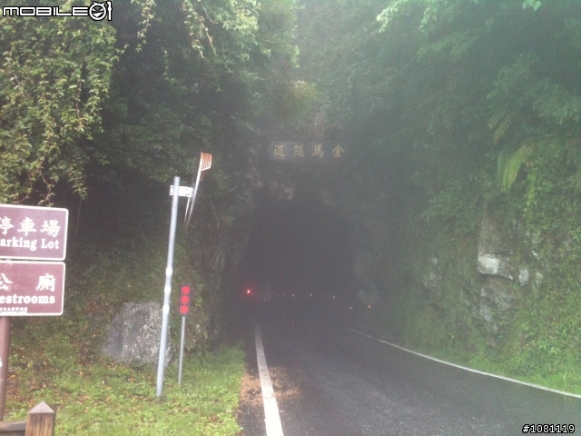 我久違的環半島(圖稍多)..這麼久沒貼大家都沒敲碗喔?!