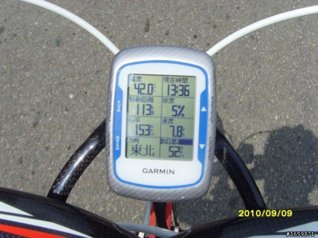 遊記 - 20100908羅馬公路+石門水庫活魚之旅