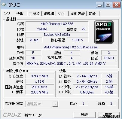 [簡單開箱]搭配獨顯~可看藍光的HTPC~ 2011/12/28 更新