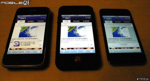 [開箱]我的港版ipod touch 4 32GB 同場加映ipod4 iphone4 iphone3GS比較