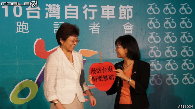 2010/10/16~24台灣自行車節 in 花東