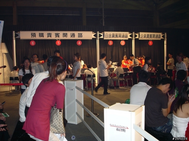 夜深人不靜-遠傳iPhone4世貿台北場首賣會分享（加映台哥大首賣）
