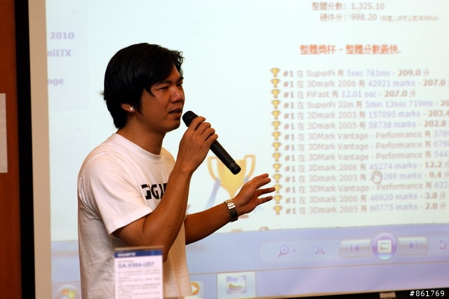 [分享]技嘉科技南平廠一日參訪