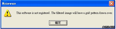 急!! 請問Noiseware For photoshop的安裝問題!!