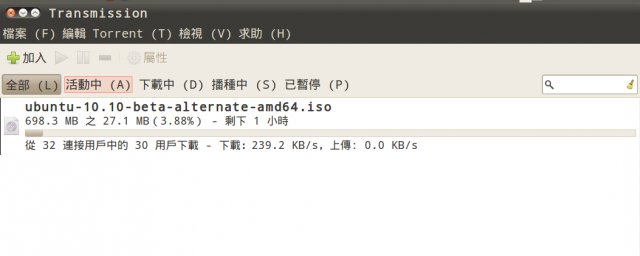 新竹市PHS WiMAX試用心得
