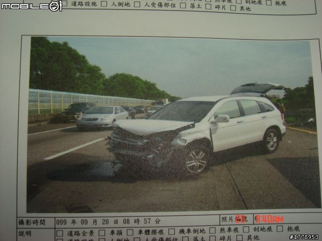 剛牽三天不到的車王(CR-V 2.4 VTi)，讓我差點死在北二高南下龍潭交流道附近