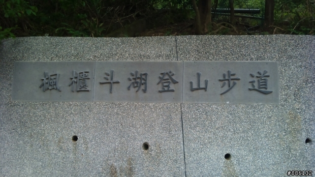 [遊記分享]2010大台北國際無車日