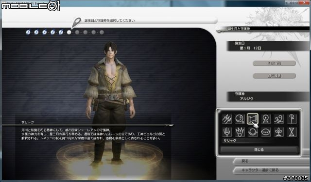 FFXIV Beta版公測（圖多小心）