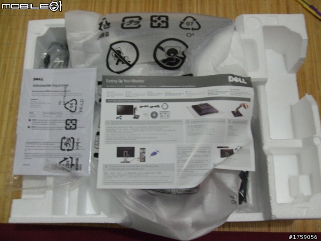 [開箱]Dell 2311簡易開箱+Samsung 940B改裝雙螢幕